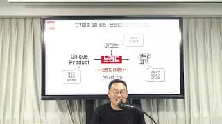 제품에 대한 기대감을 높이는 시즐(Sizzle)은 무엇인가요?