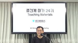 수습 직원이 연봉, 처우 문제로 퇴사이야기까지 꺼내 분위기가 흔들립니다. 이런 직원은 지금이라도 깔끔히 정리해야 할까요?