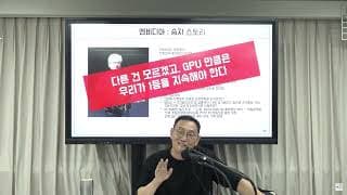 잘되고 있는 핵심 분야에 집중해야 할까요, 제품군을 더 확장해야 할까요?
