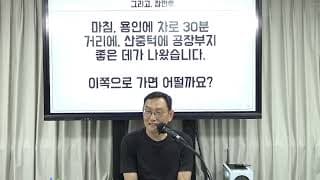 사업가라면 반드시 알아야 할 위기를 기회로 만드는 의사결정 방법