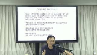 독점 시장을 만드는 핵심 경쟁력과 고객 교육 전략