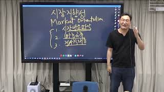 경쟁 제품과 차별화된 제품 전략은 어떻게 설계해야 할까요?