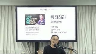 비슷한 컬러의 신제품, 기존 컬러명을 그대로 사용해도 될까요?