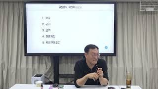전체적으로 우울한 팀 분위기를 어떻게 바꿀 수 있을까요?