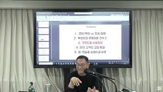 앞으로 뷰티 시장은 디지털과 뷰티테크 중심으로 변화할까요?