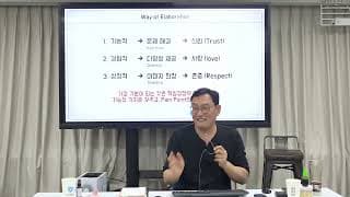후기 활용이 어려운 업종은 어떻게 신뢰를 만들어야 할까요?