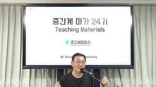 기존 고객은 빼고 신규 고객에게 혜택을 줘도 괜찮을까요?