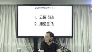 사업을 그만두고 싶은 마음, 어떻게 판단해야 할까요?