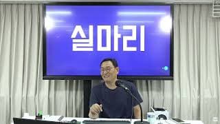 수출·대형 유통 제안이 몰려오니 욕심은 나는데 괜히 한 번에 벌였다가 무너질까 불안합니다. 어디까지 받아야 할까요?