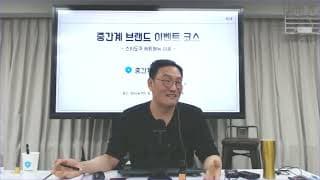 신제품을 효과적으로 알리려면 어떤 출시 전략을 쓰는 게 좋을까요?