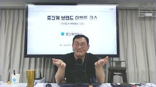 손해를 감수하고 사업에서 철수할지, 계속 운영할지를 어떤 기준으로 판단해야 할까요?