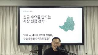 새로운 서비스를 추가했을 때 가격을 올리는 가장 좋은 방법