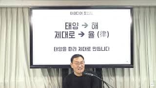 사업 철학을 브랜드 이름과 스토리로 만드는 방법