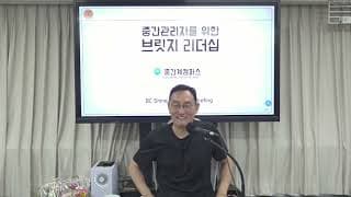 새로운 사업 확장이 기존 사업을 흔들 땐 어떻게 판단해야 할까요?