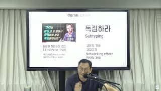 리더 역할에는 맞지 않지만 실무는 잘하는 직원을 어떻게 해야 할까요?