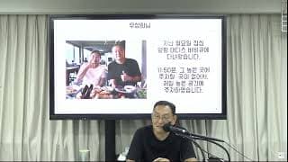 직원에게 최선을 다 해 잘 해주어도 불만이 돌아옵니다. 다 때려칠까요?