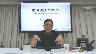 오프라인 사업을 온라인으로 확장할 때 무엇을 먼저 확인해야 할까요?