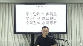 업무 요청을 할 때마다 바쁘다는 직원과 어떻게 일해야 할까요?