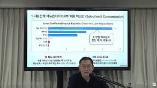 재방문 고객이 많아졌다면, 마케팅 전략을 어떻게 세워야 할까요?