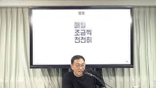 새로 영입한 리더에게도 조직의 규칙을 똑같이 적용해야 할까요?