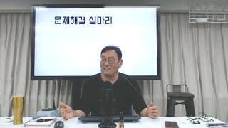 사업 아이디어는 언제 실행에 옮겨야 할까요?