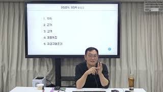 오래 거래한 업체와 관계를 정리할 땐 어떻게 해야 할까요?