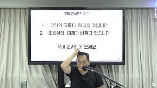 고객이 움직이는 이벤트 기획법