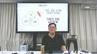 회사가 성장하는 단계에서 핵심 인재를 영입하려면 어떤 기준과 전략이 필요할까요?