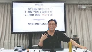 경쟁이 치열한 시장에서 어떻게 하면 차별화전략을 펼칠 수 있을까요?