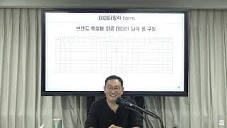 경쟁자가 많아지는 시장에서 무엇을 준비해야 살아남을 수 있을까요?