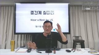 국내 시장과 해외 시장 중 어디에 먼저 집중하는게 맞을까요?