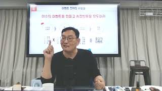 신제품을 출시했을 때 고객을 빠르게 모으는 방법은 무엇일까요?