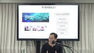같은 브랜드 가맹점이 한꺼번에 우리 브랜드로 넘어와도 괜찮을까요?