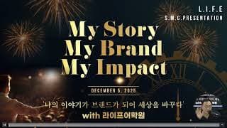 고객이 내 브랜드를 잊지 못하게 만드는 감각적 경험을 설계하는 방법