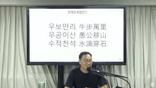 안정적인 고객과 매출을 만드는 비결은 무엇일까요?