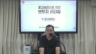직원 응대 문제로 거래처 관계가 틀어졌는데, 어떻게 사과하고 다시 풀어야 할까요?