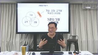 직원들의 동기부여와 성장을 이끌려면 어떻게 교육시켜야 할까요?