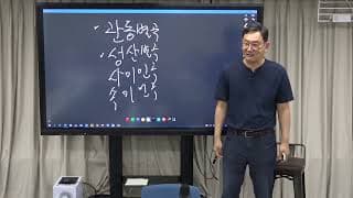 상표 등록이 어려울 때 브랜드 이름을 바꿔야 할까요?