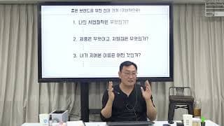 경쟁제품과 우리 제품이 뭐가 다른지 한마디로 소개가 안 되는데 뭐라고 말해야 할까요?