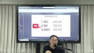 ‘1등’ 메시지를 반복하면 고객에게 식상하게 느껴지지 않을까요?