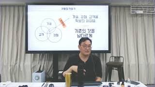 기존 브랜드를 유지하면서 저가라인 확장살때 브랜드를 확장해야 할까요?