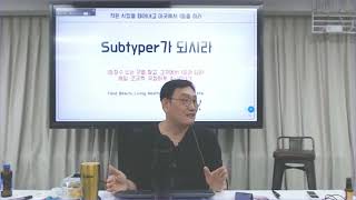 오프라인 고객을 온라인으로 전환하려면 어떻게 설계해야 할까요?