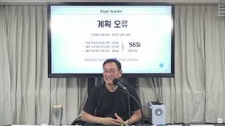 업무를 맡기면 직원이 안되는 이유만 말하고 실행이 안됩니다. 어떻게 이야기 해야 움직일까요?