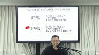 감정에 휩쓸리지 않고 문제를 바라보게 변화된 모습을 이어가고 싶어요.