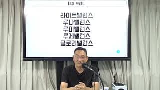 좋은 브랜드 이름의 조건