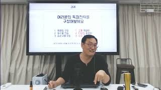 제품 생산 시 외부 의존도가 높은 상황에서 직접 생산 체계를 구축하는게 맞을까요?
