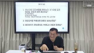 명분 없는 가격 인상을 저항 없이 할 수 있을까요?