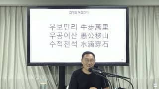 고민은 많은데 실행이 안 될 때 어떻게 해야 할까요?
