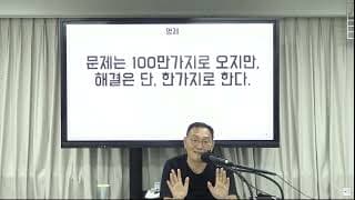저가형 제품을 출시할 때 가격 기준을 어떻게 잡아야 할까요?