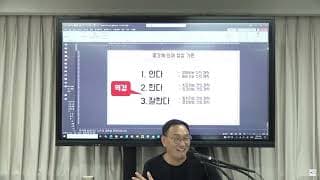 사업가는 사업의 성장과 행복을 어떻게 함께 가져갈 수 있을까요?